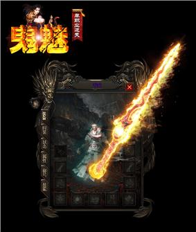天龙八部私服按钮灰色